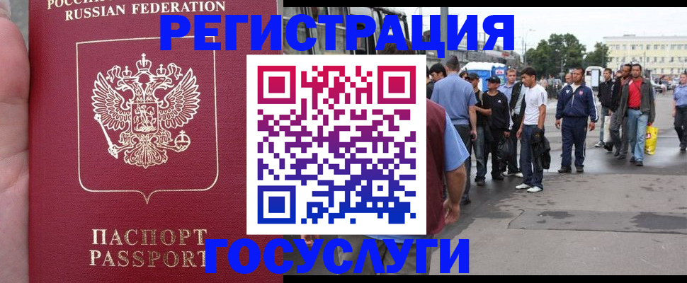 прописка для кредита в Приморско-Ахтарске